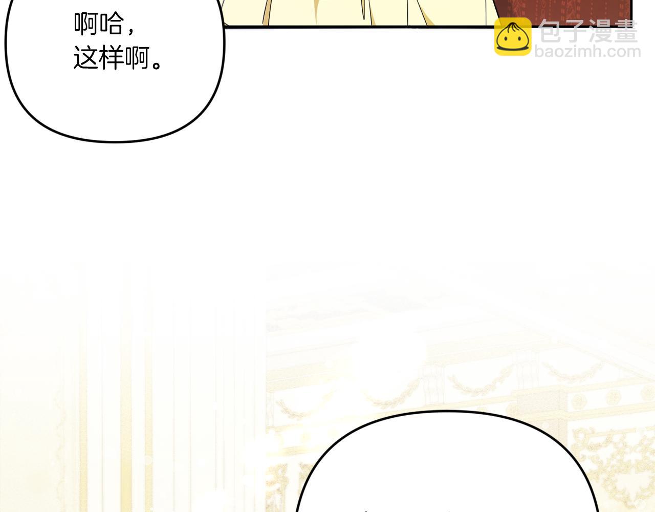 第42话 妈妈的日记(1/4)-第43话