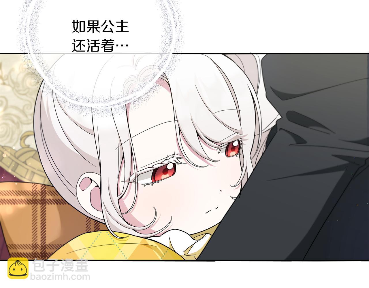 第42话 妈妈的日记(1/4)-第43话