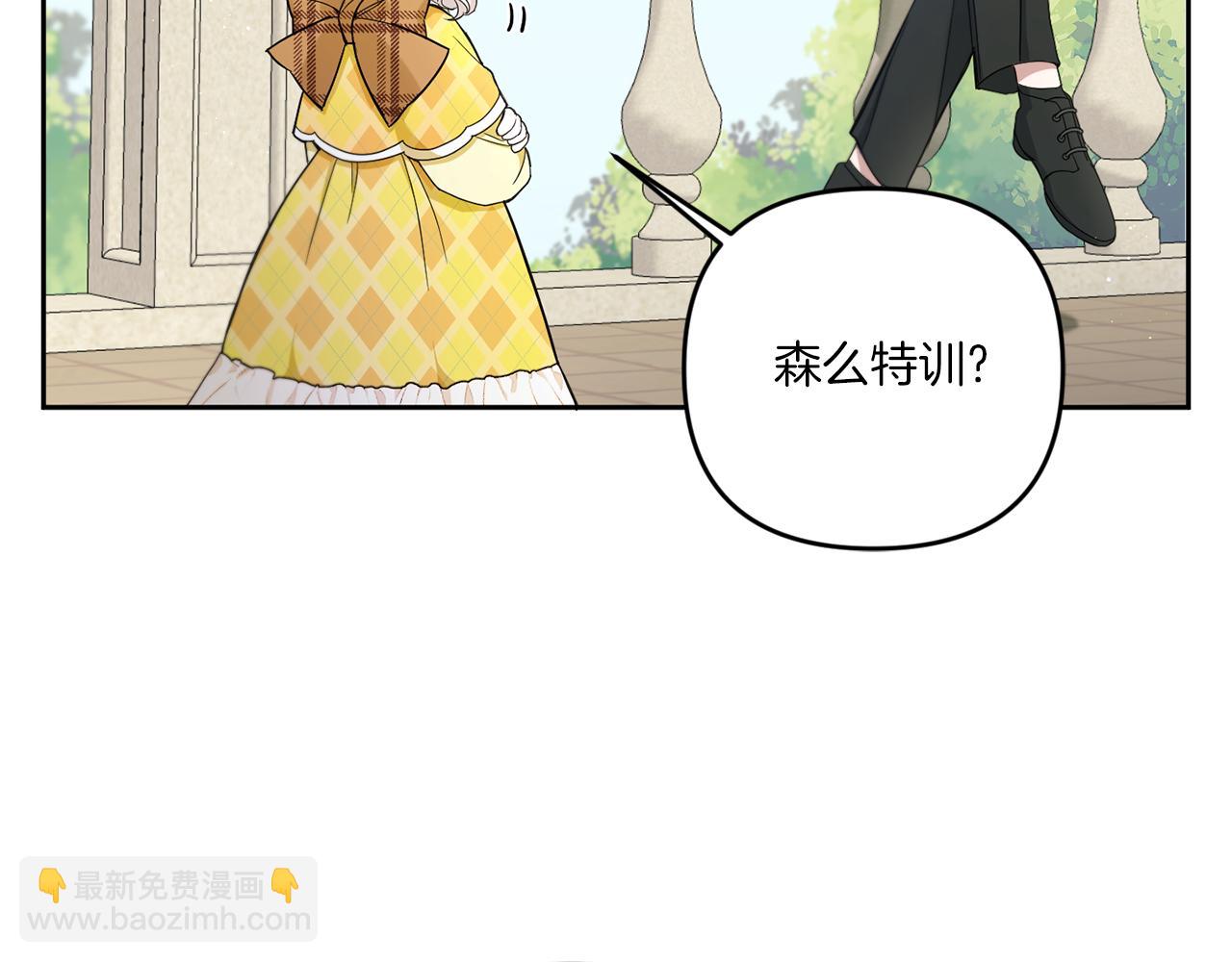 第42话 妈妈的日记(1/4)-第43话