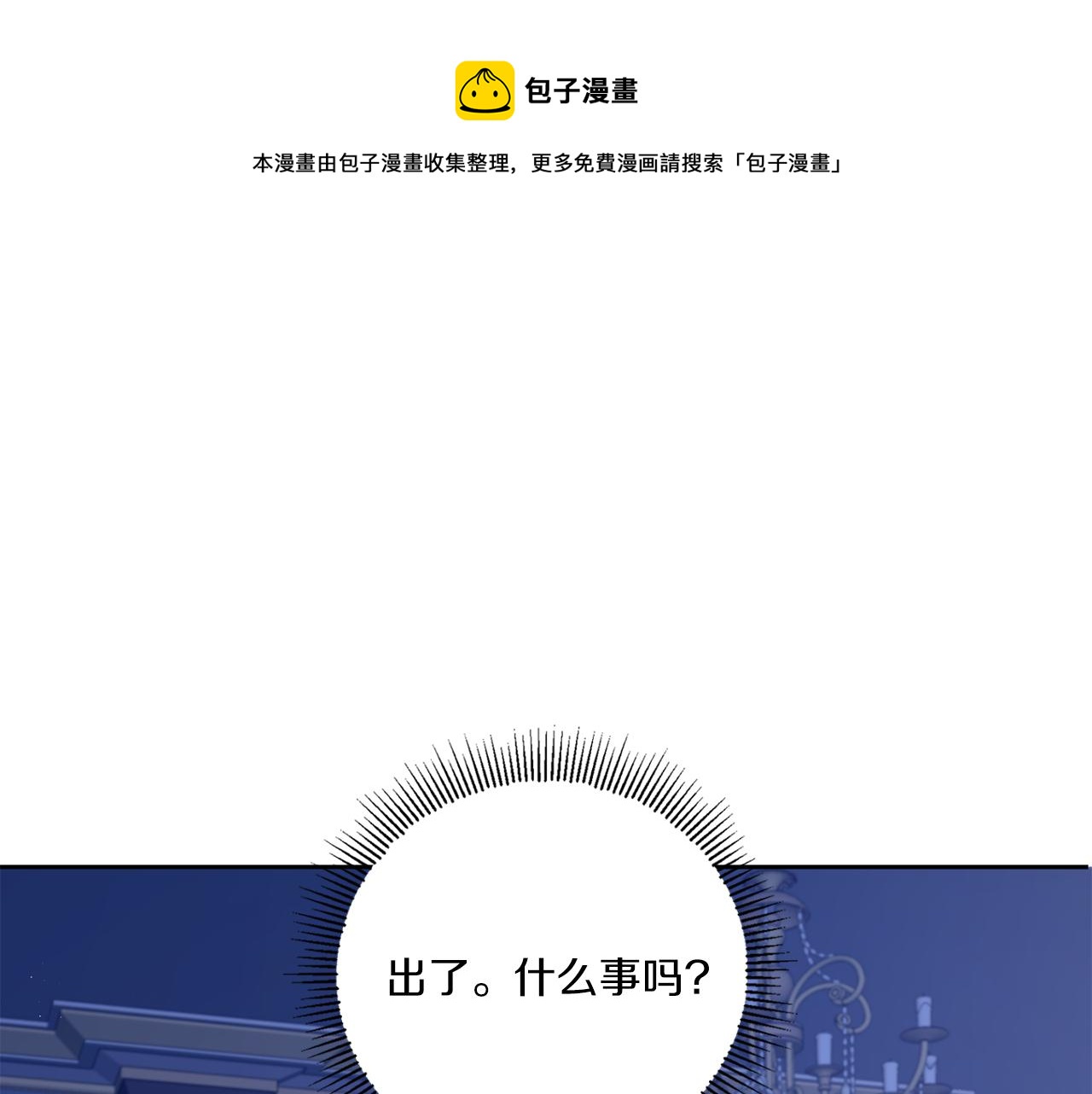 第44话 最幸福的小孩(1/4)-第45话