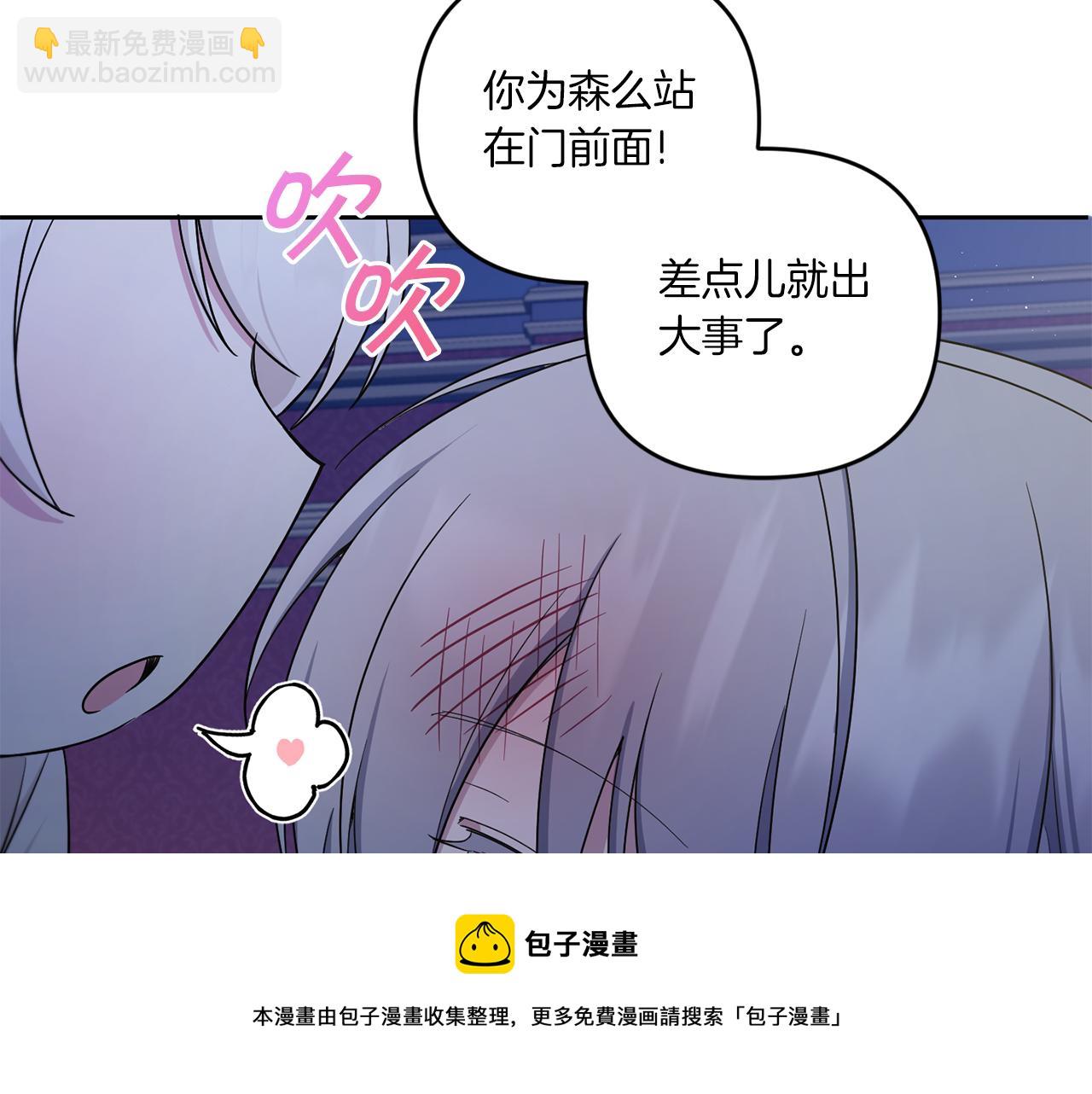 第44话 最幸福的小孩(1/4)-第45话