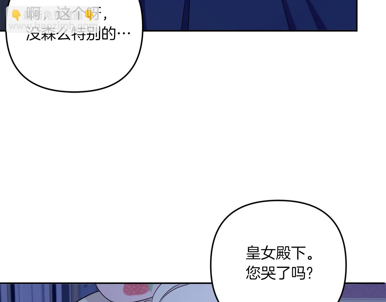第44话 最幸福的小孩(1/4)-第45话
