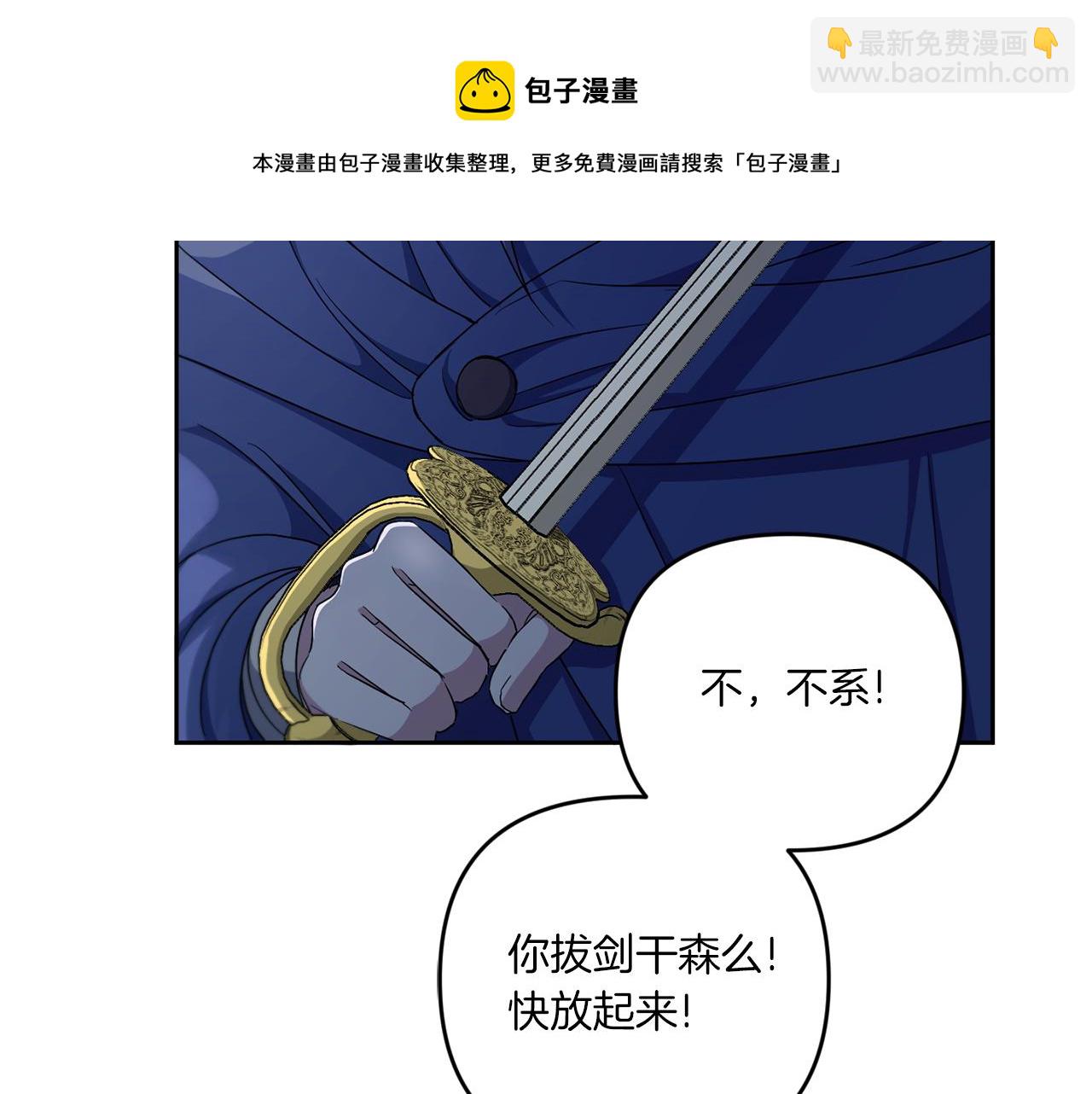 第44话 最幸福的小孩(1/4)-第45话