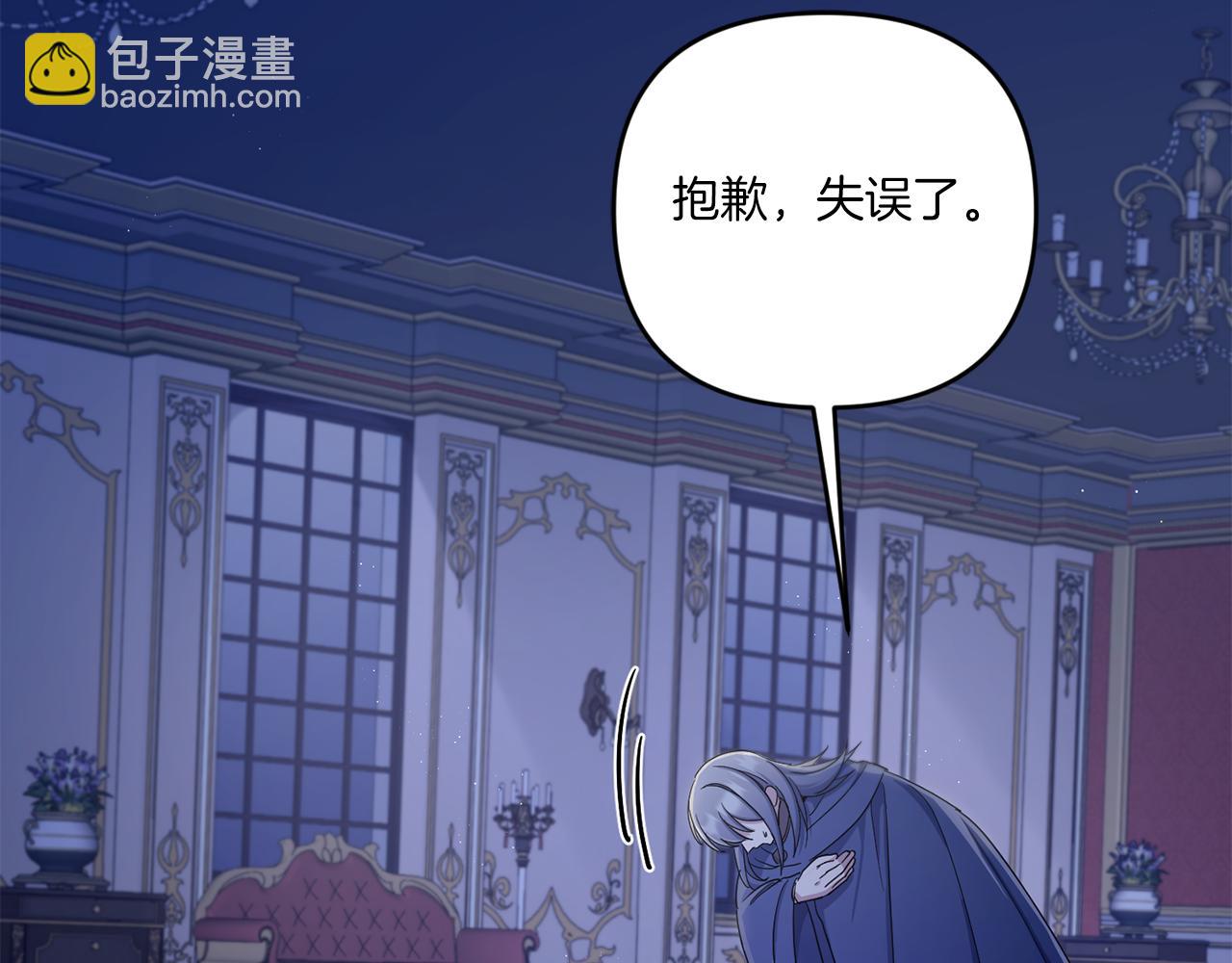 第44话 最幸福的小孩(1/4)-第45话