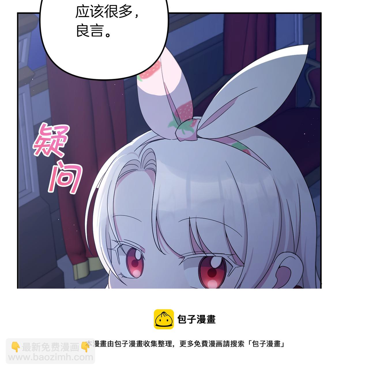 第44话 最幸福的小孩(1/4)-第45话