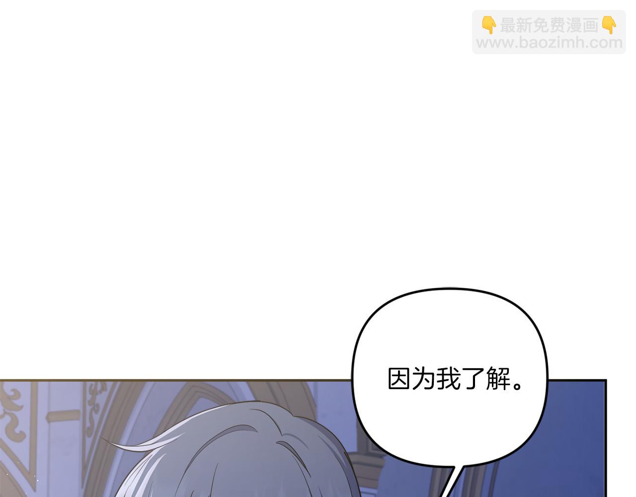 第44话 最幸福的小孩(1/4)-第45话
