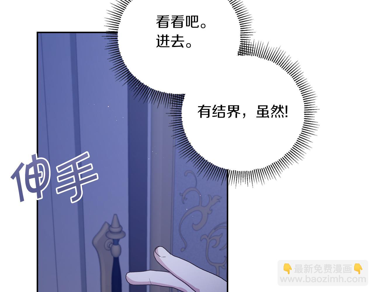第44话 最幸福的小孩(1/4)-第45话
