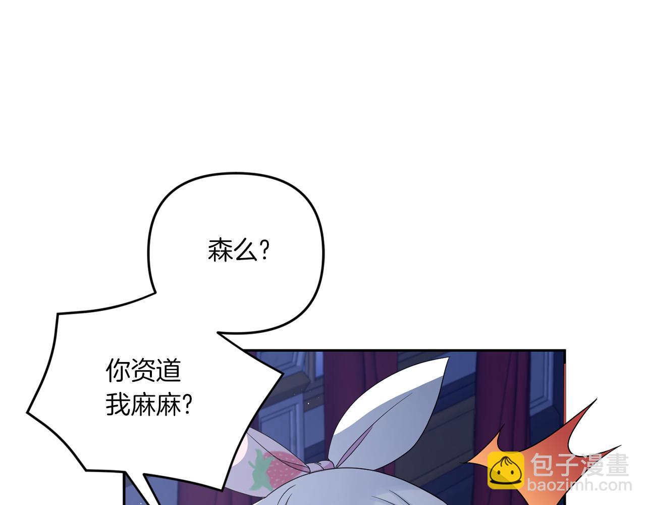 第44话 最幸福的小孩(1/4)-第45话