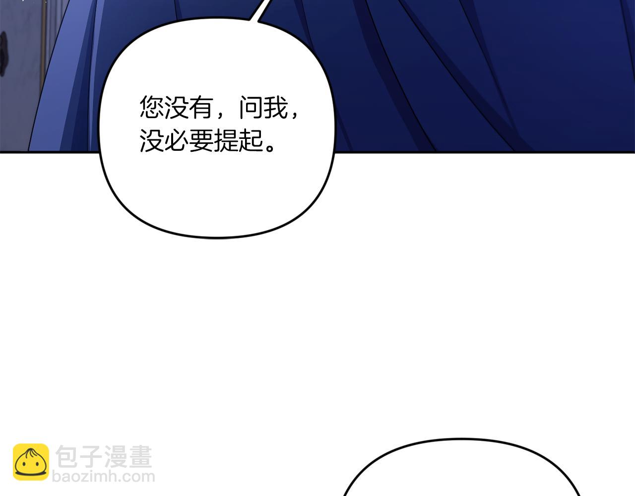 第44话 最幸福的小孩(1/4)-第45话