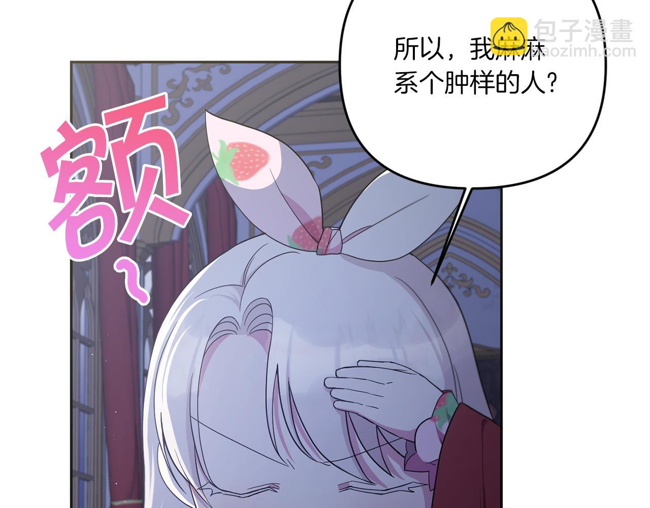 第44话 最幸福的小孩(1/4)-第45话