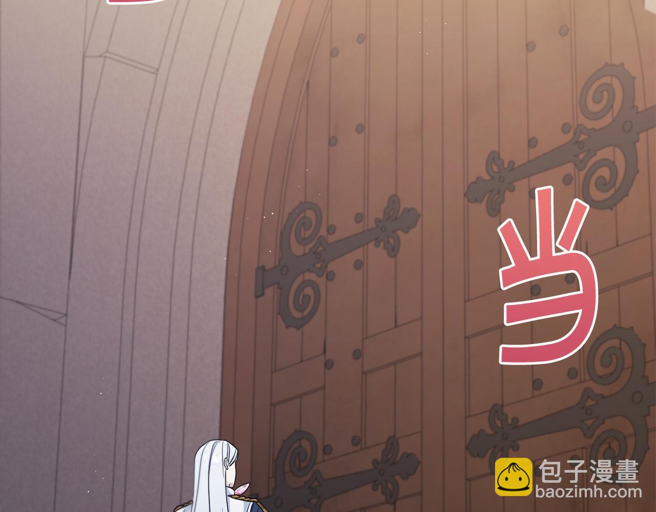 第46话 偷跑出去(1/4)-第47话