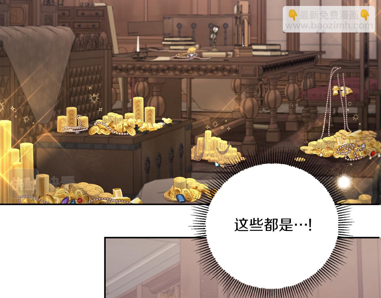 第46话 偷跑出去(1/4)-第47话