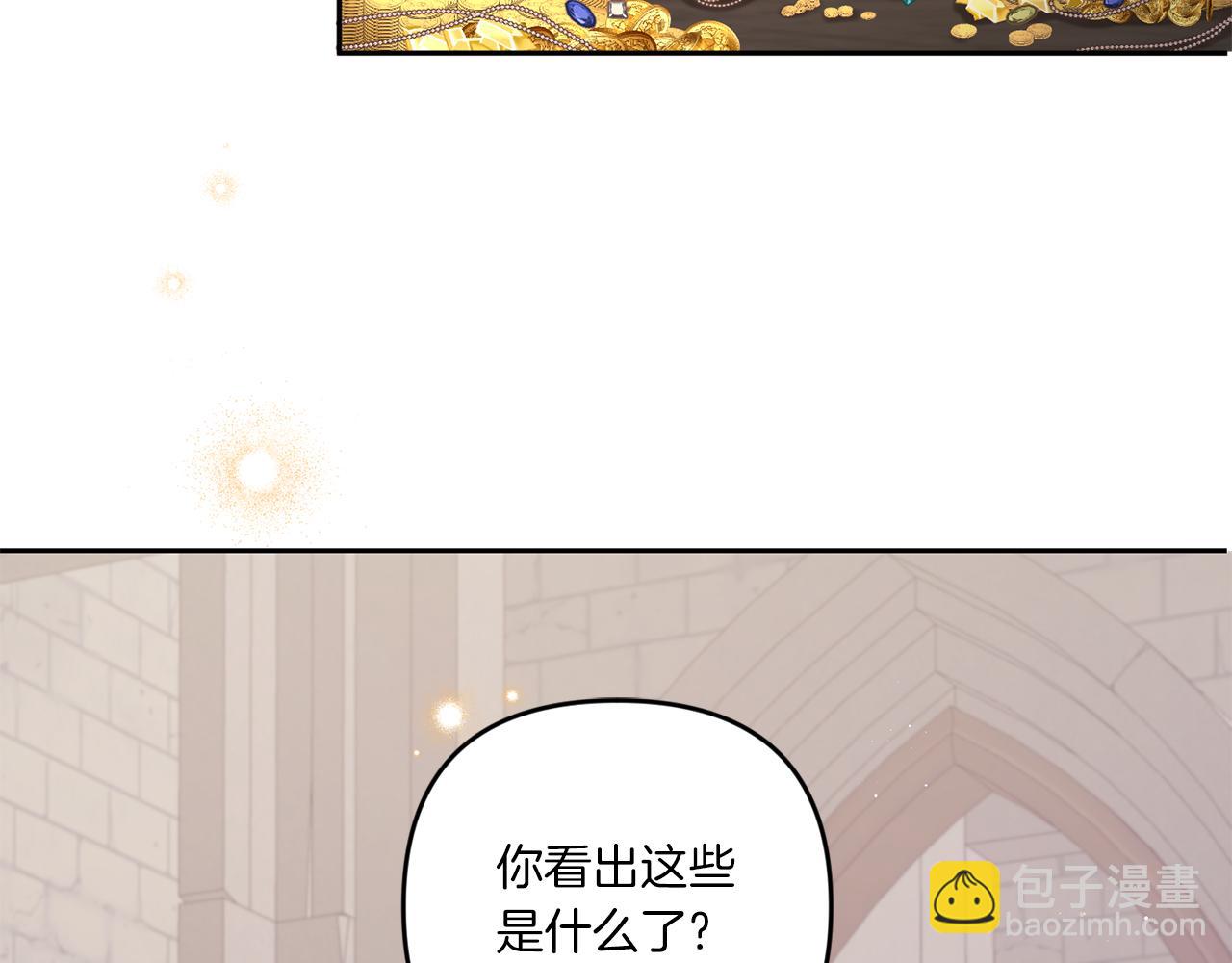 第46话 偷跑出去(1/4)-第47话