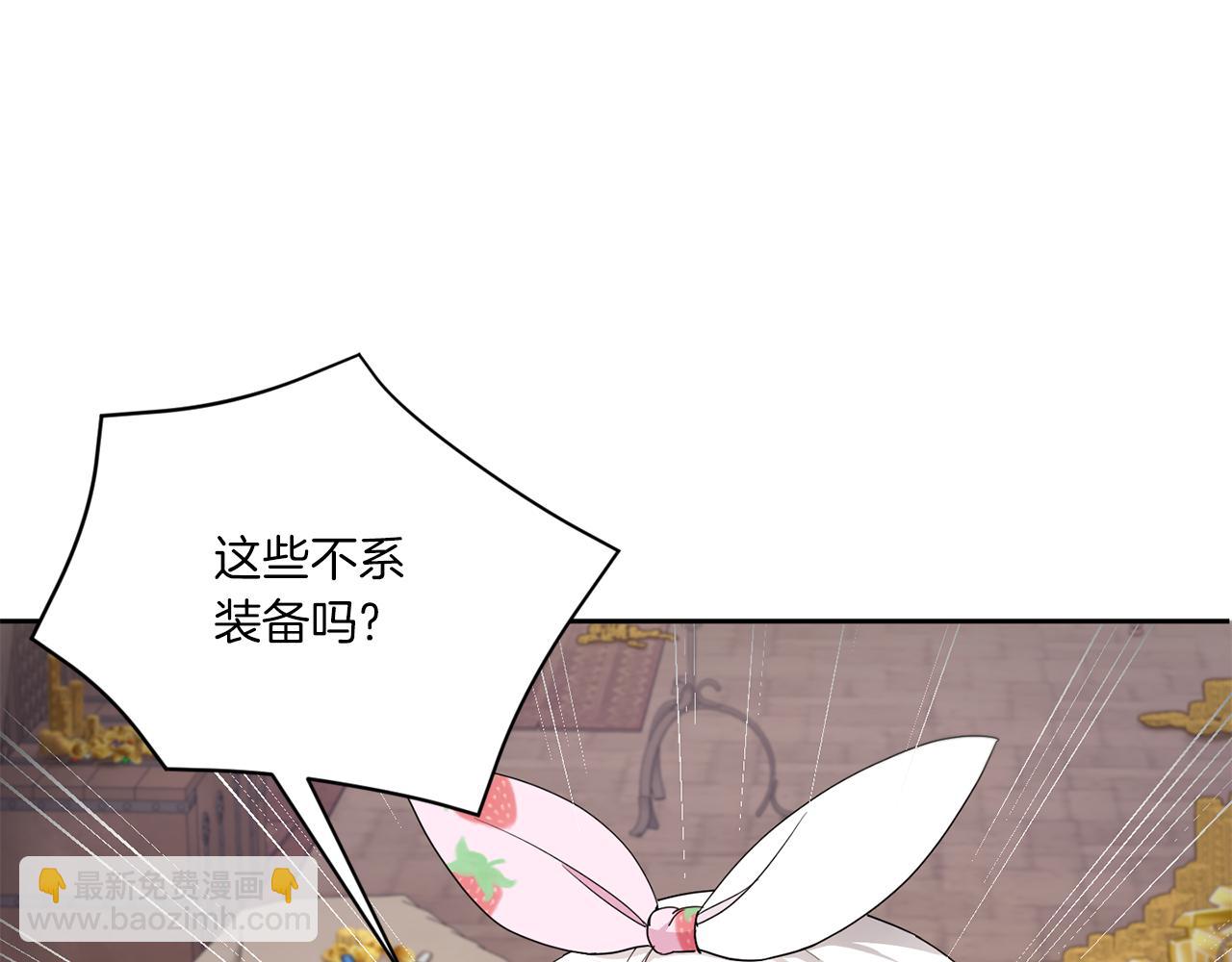 第46话 偷跑出去(1/4)-第47话