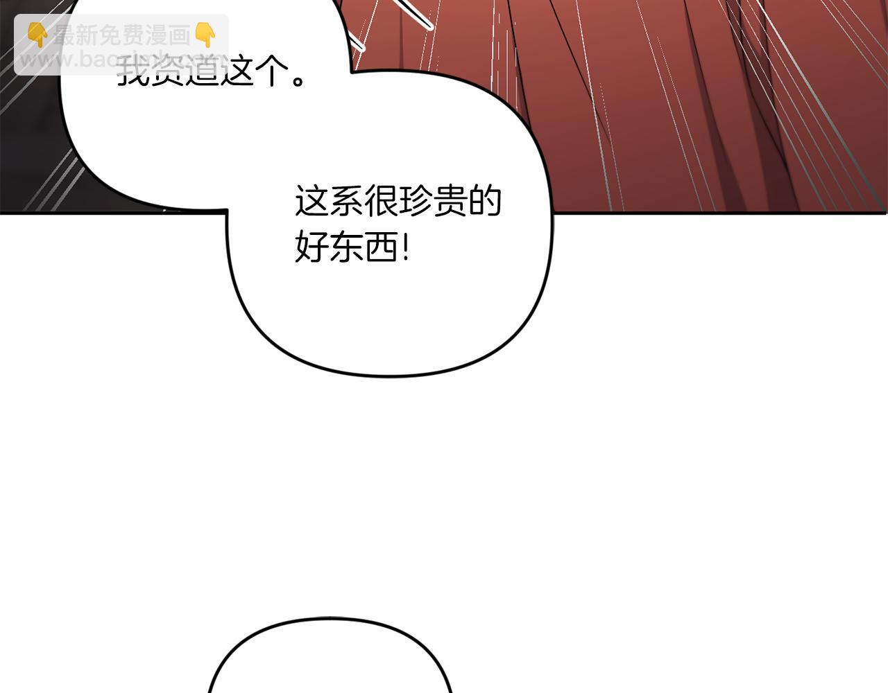 第46话 偷跑出去(1/4)-第47话