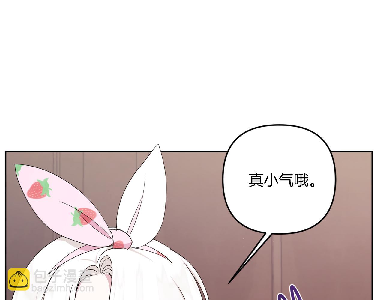 第46话 偷跑出去(1/4)-第47话