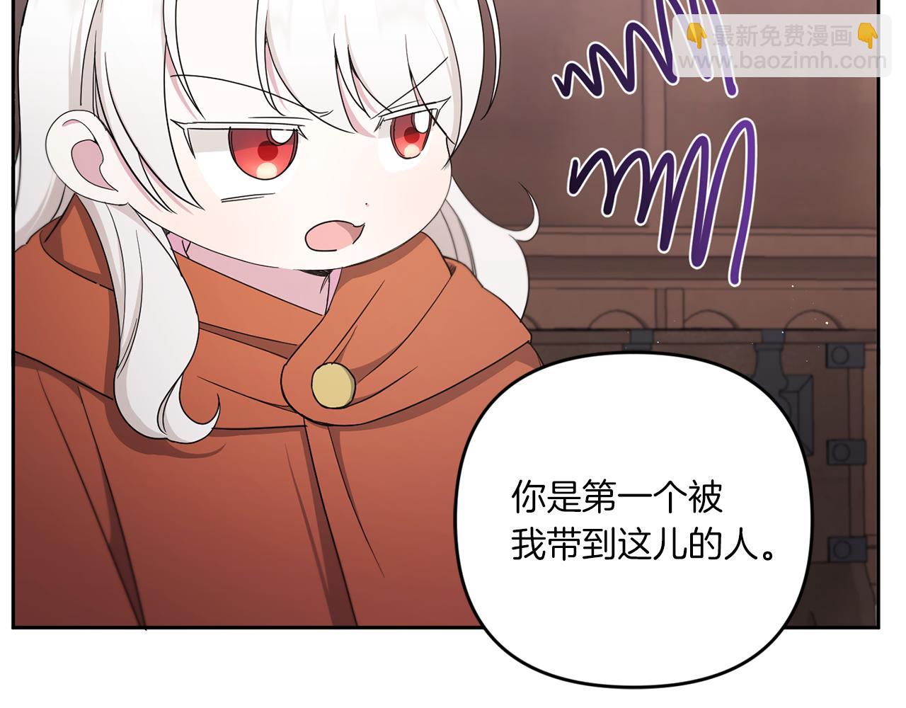 第46话 偷跑出去(1/4)-第47话