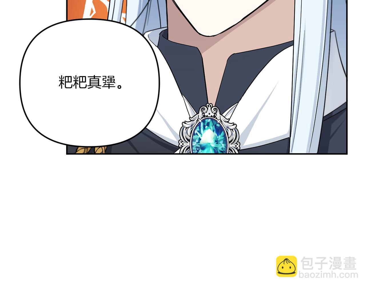 第46话 偷跑出去(1/4)-第47话