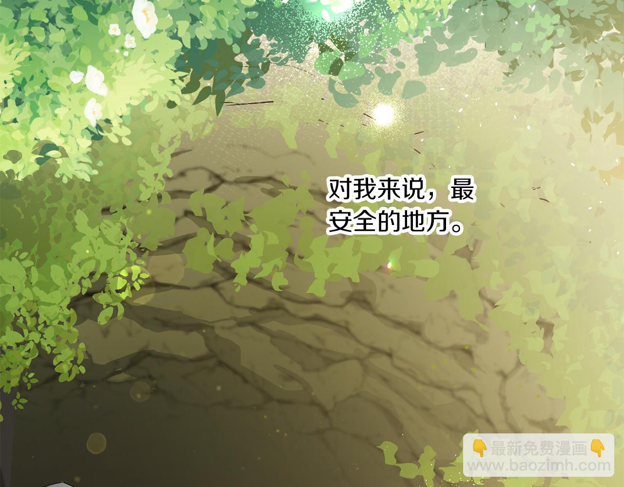 第48话 神秘的帅哥(1/4)-第49话