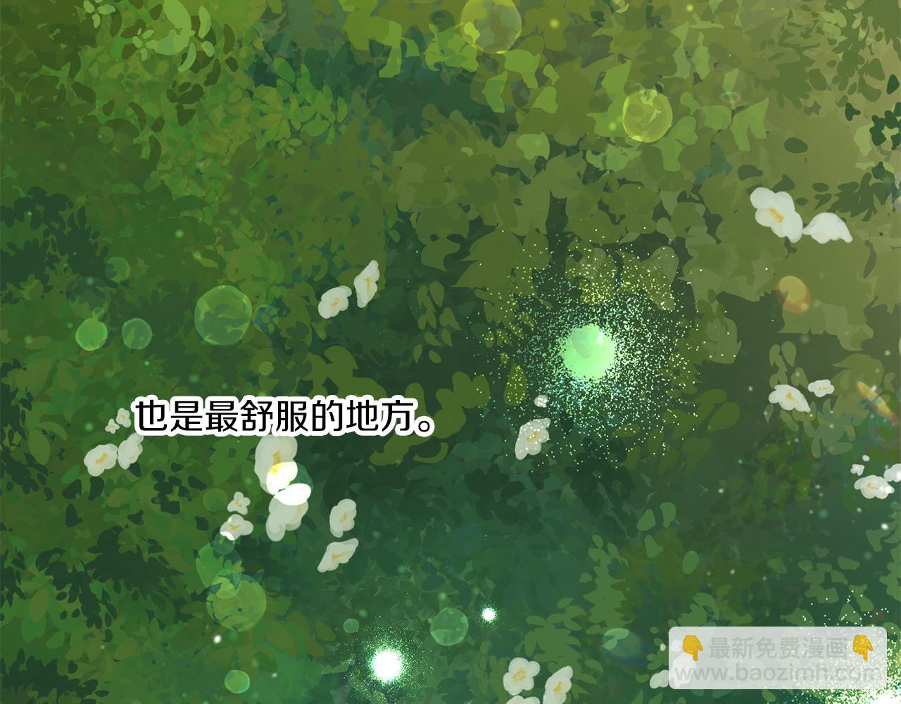 第48话 神秘的帅哥(1/4)-第49话