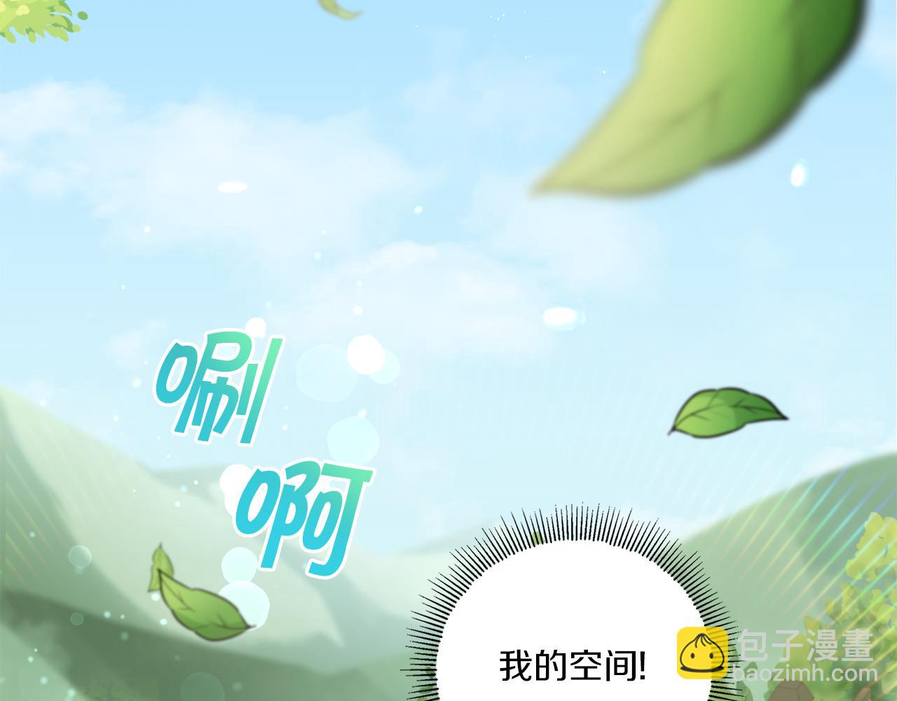 第48话 神秘的帅哥(1/4)-第49话