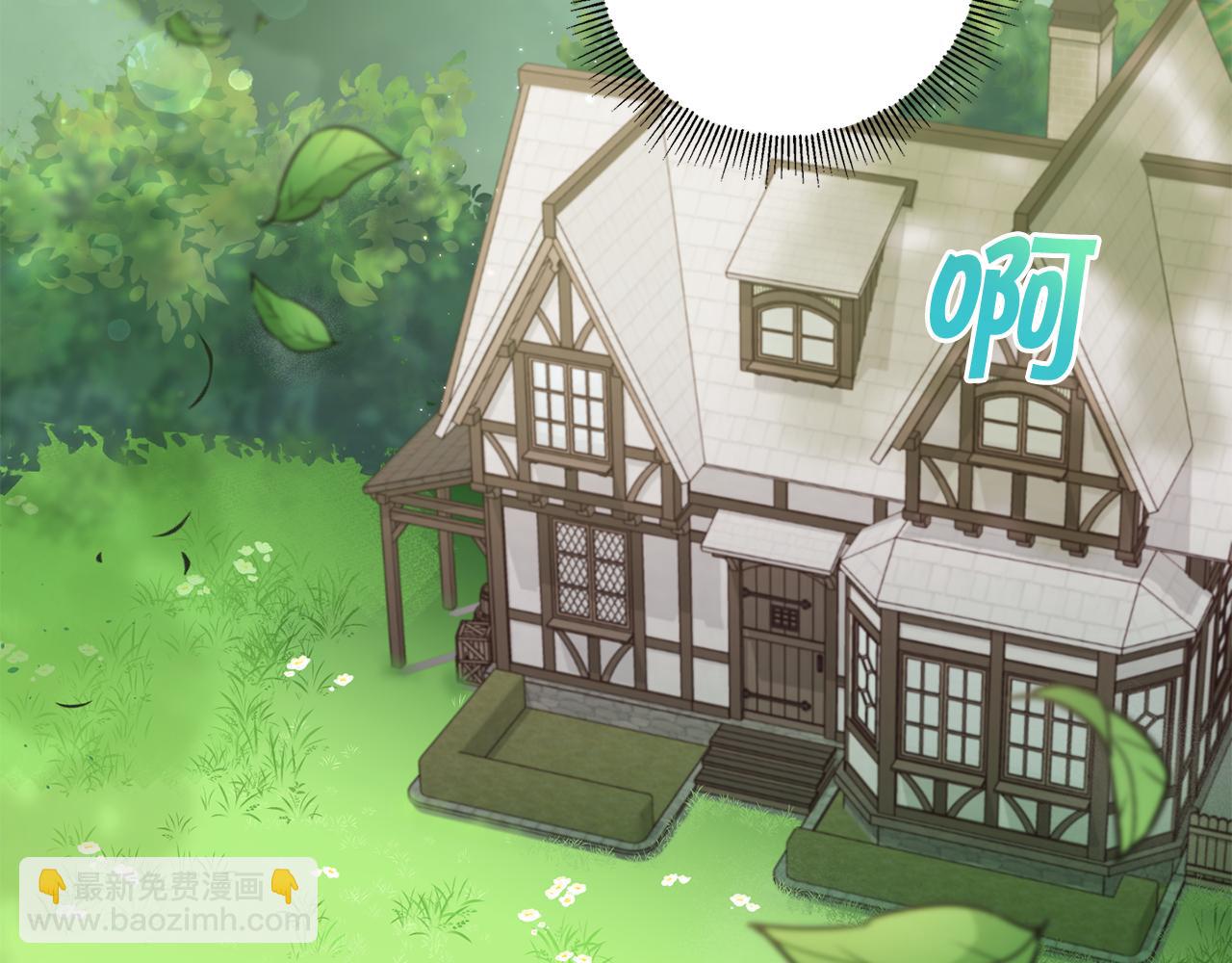 第48话 神秘的帅哥(1/4)-第49话