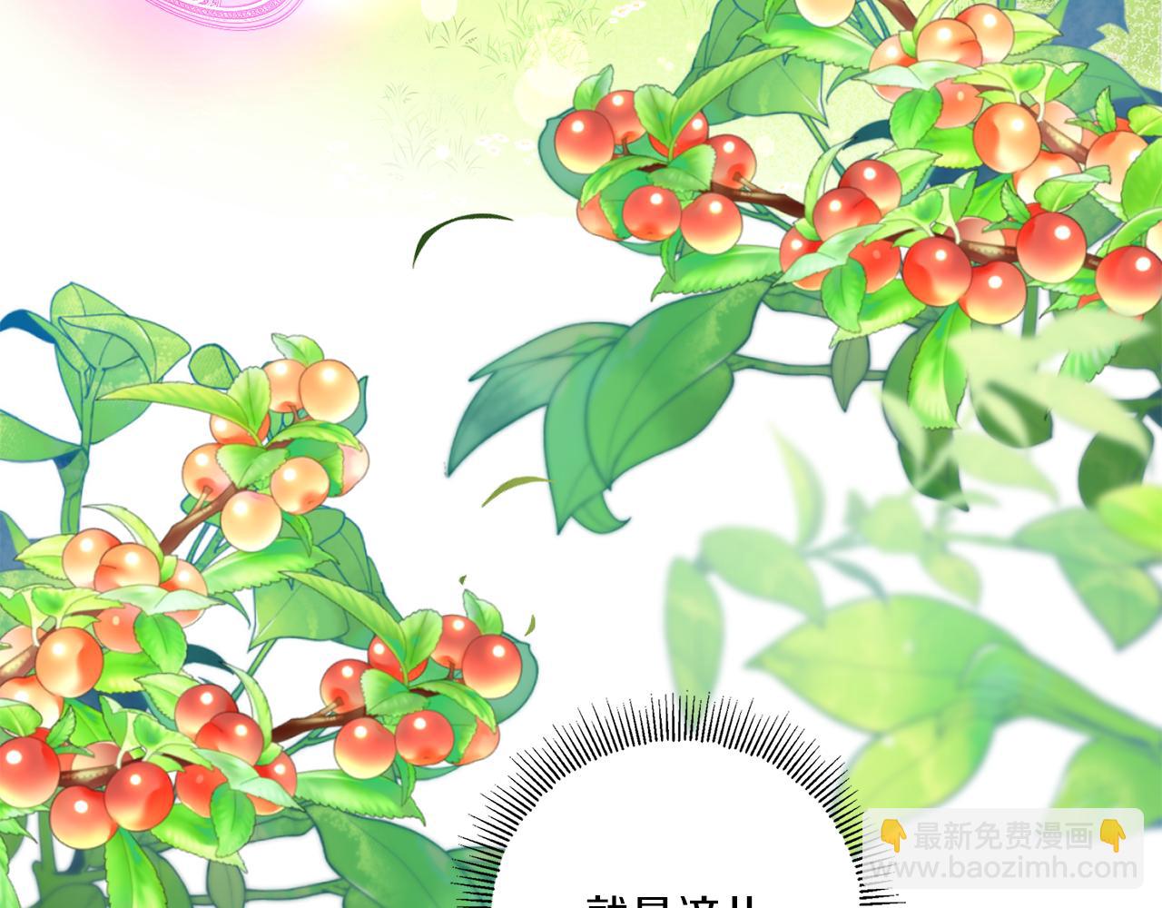 第48话 神秘的帅哥(1/4)-第49话