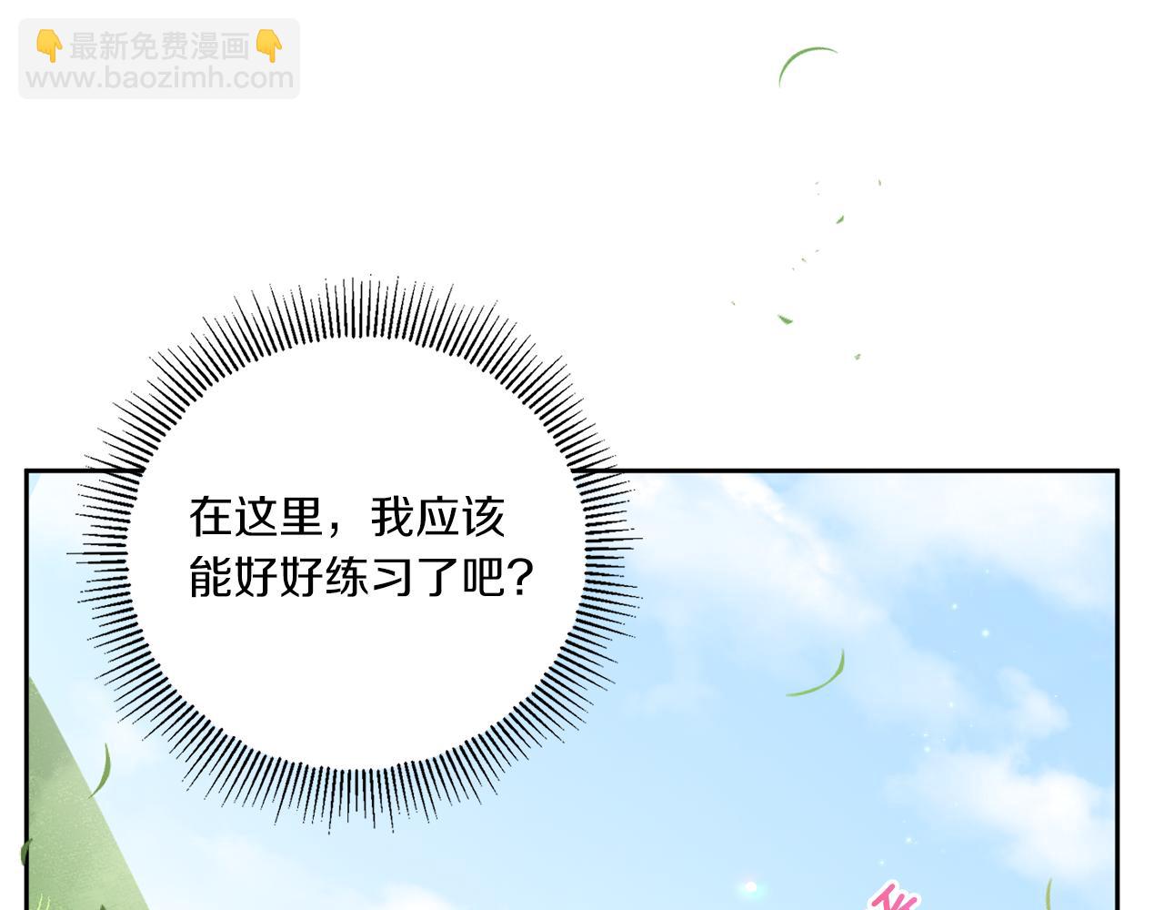 第48话 神秘的帅哥(1/4)-第49话