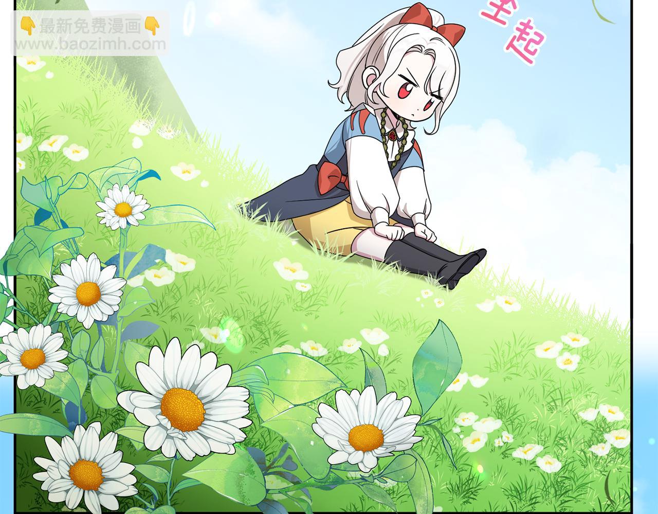 第48话 神秘的帅哥(1/4)-第49话