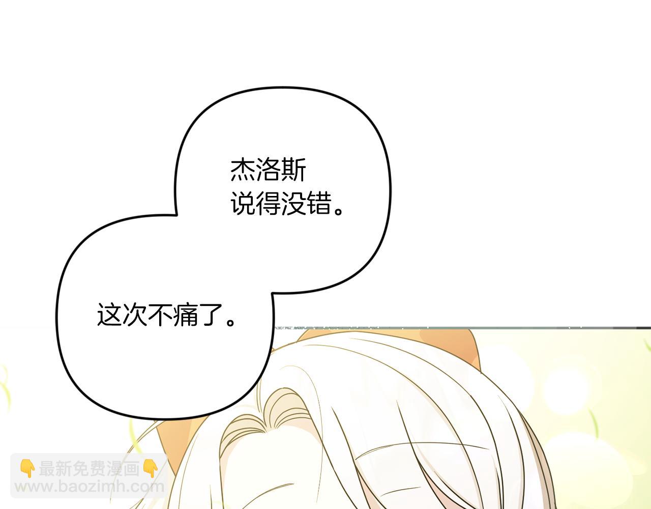 第48话 神秘的帅哥(1/4)-第49话