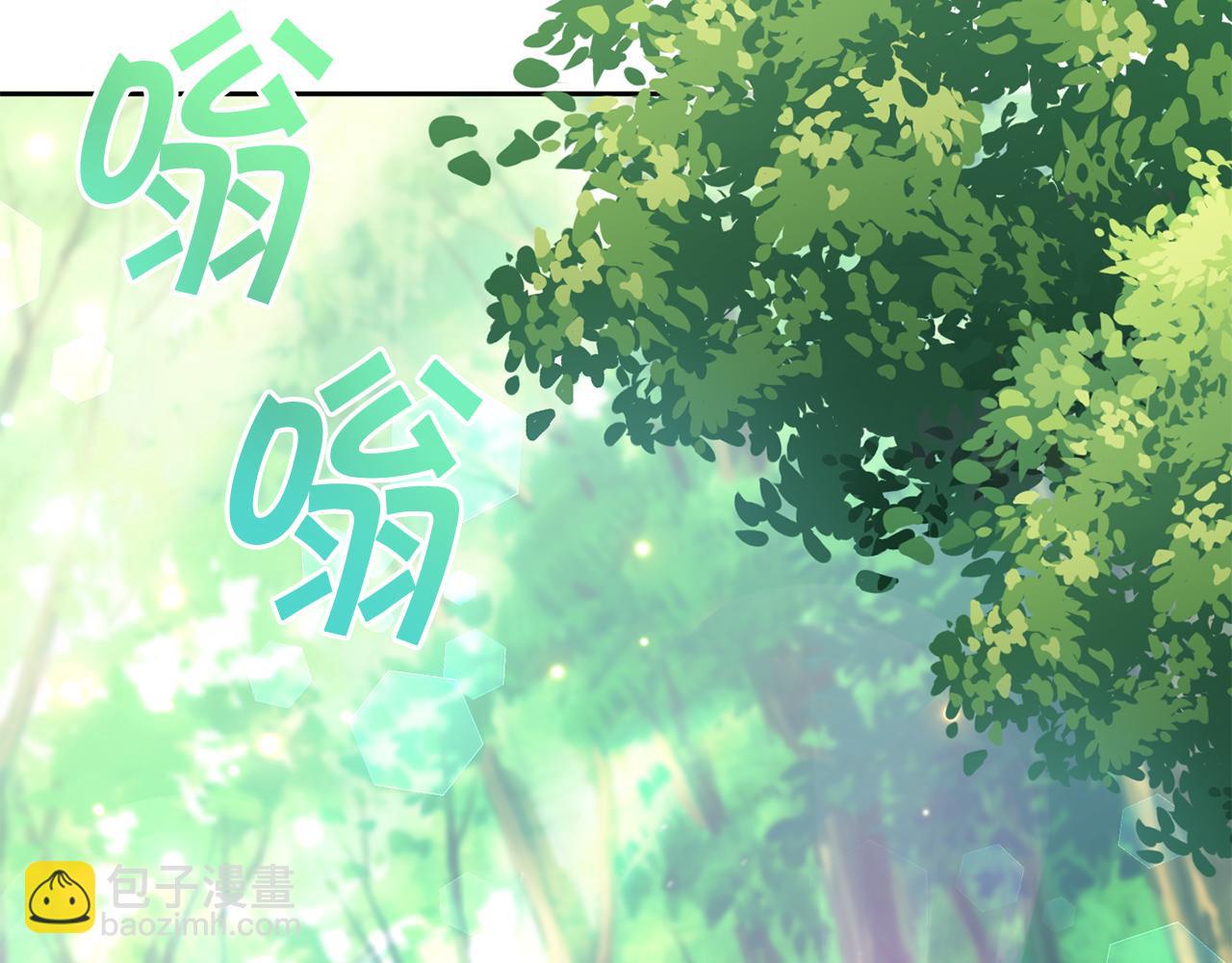 第48话 神秘的帅哥(1/4)-第49话