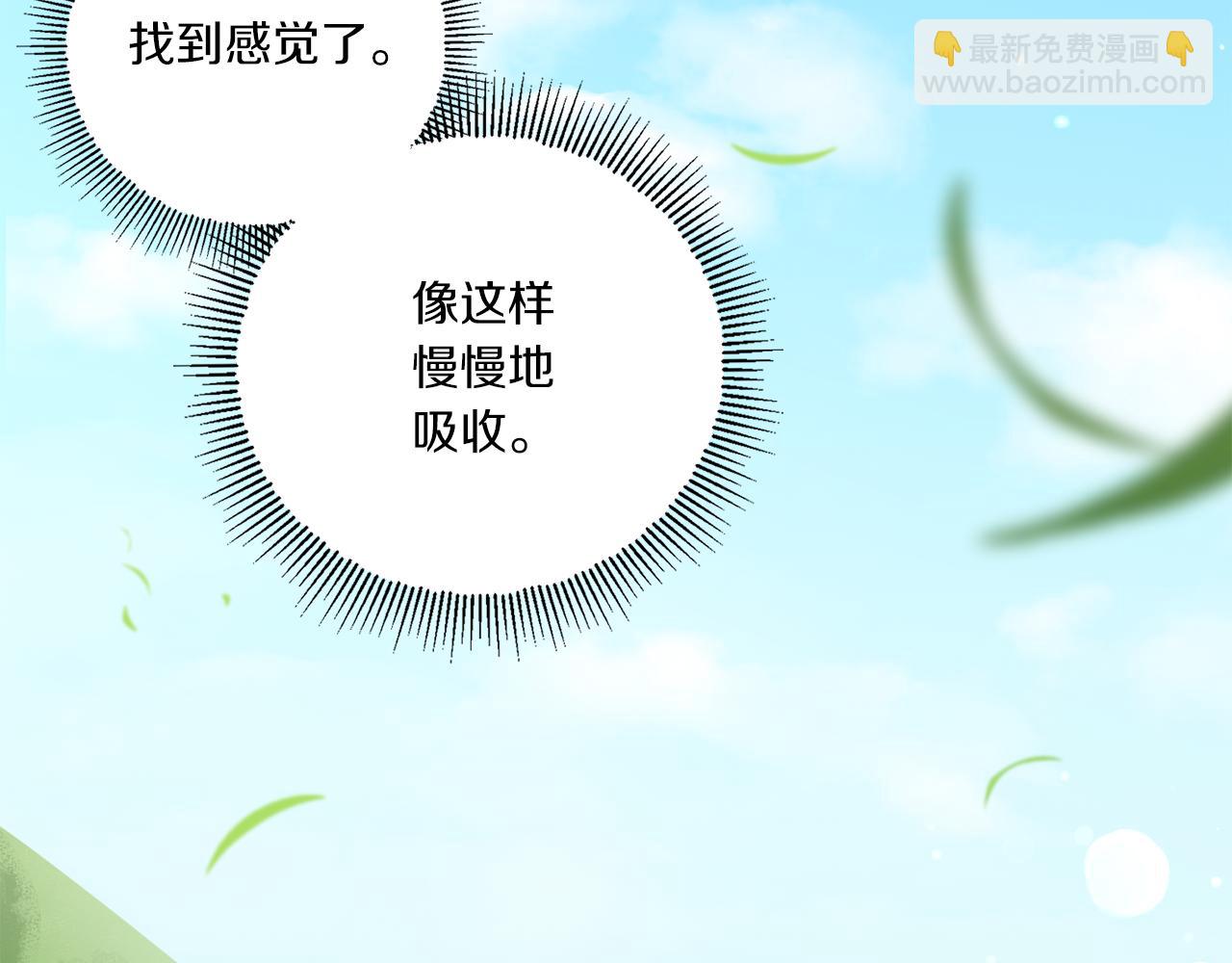 第48话 神秘的帅哥(1/4)-第49话