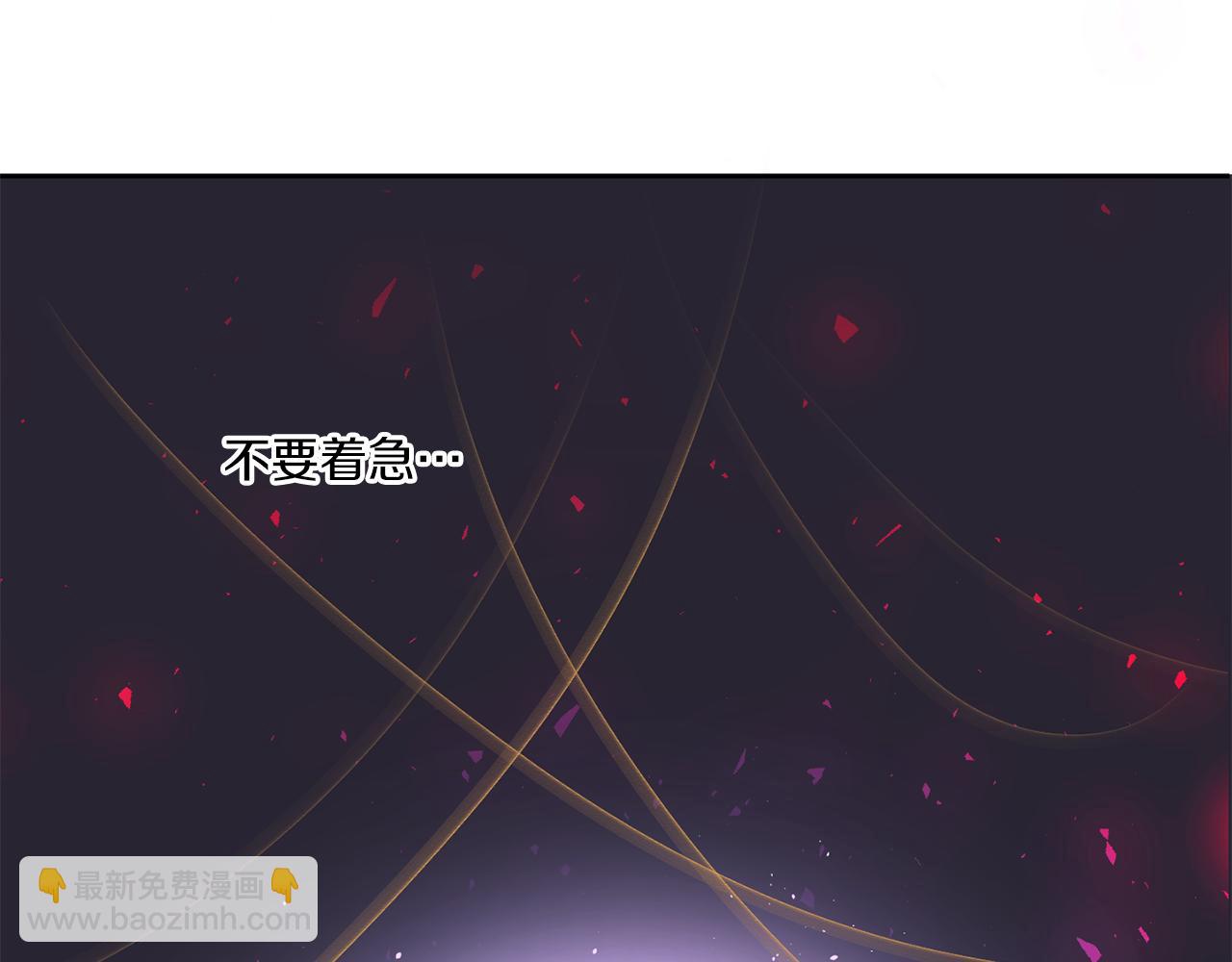 第48话 神秘的帅哥(1/4)-第49话