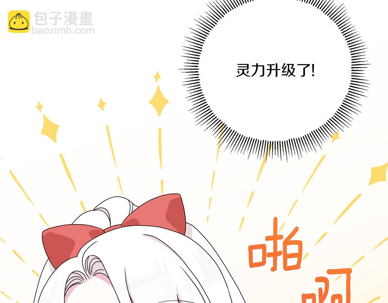 第48话 神秘的帅哥(1/4)-第49话