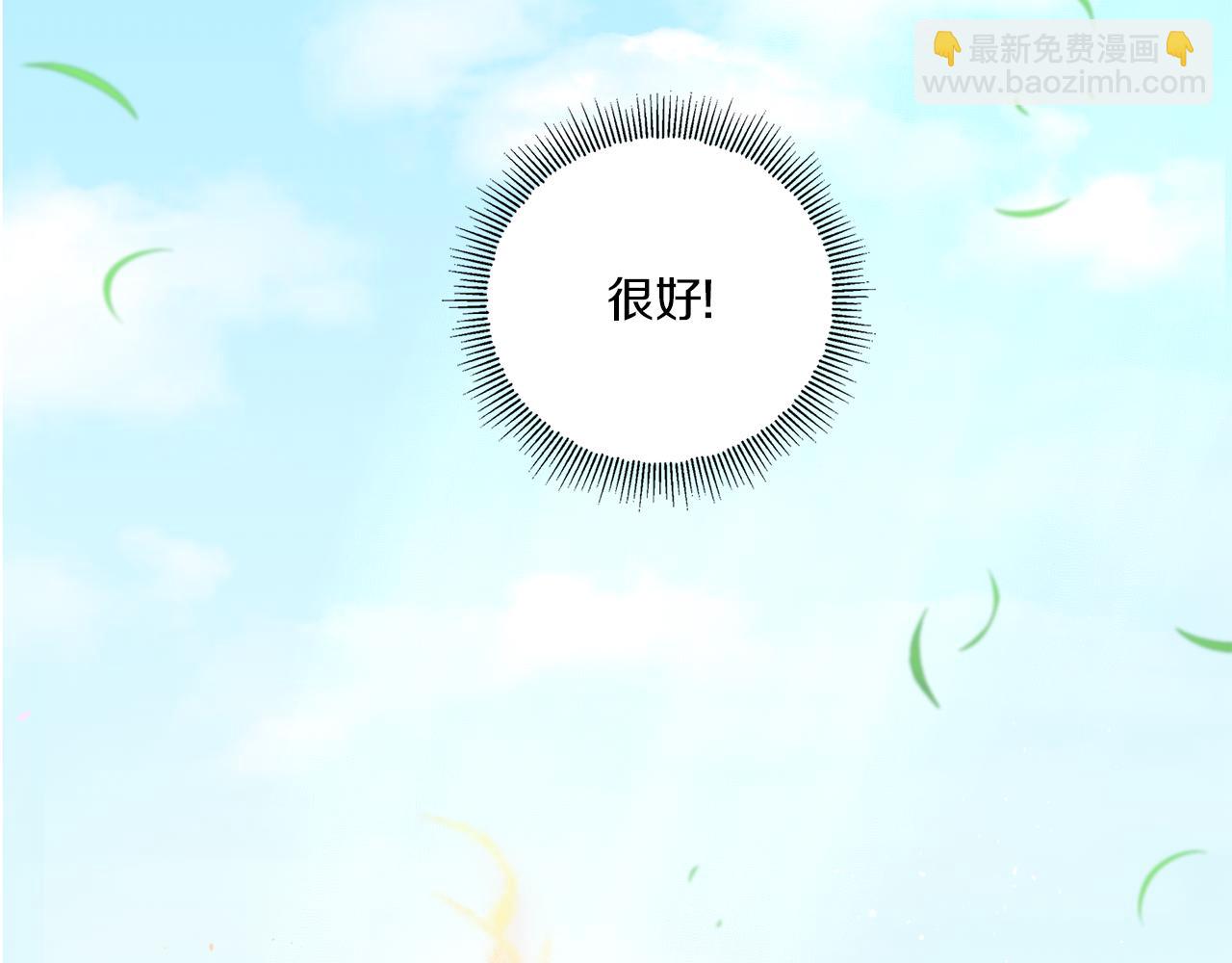 第48话 神秘的帅哥(1/4)-第49话