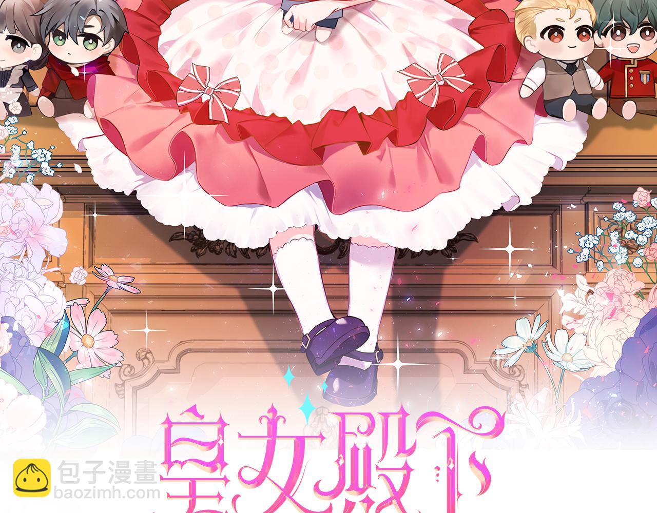 第48话 神秘的帅哥(1/4)-第49话