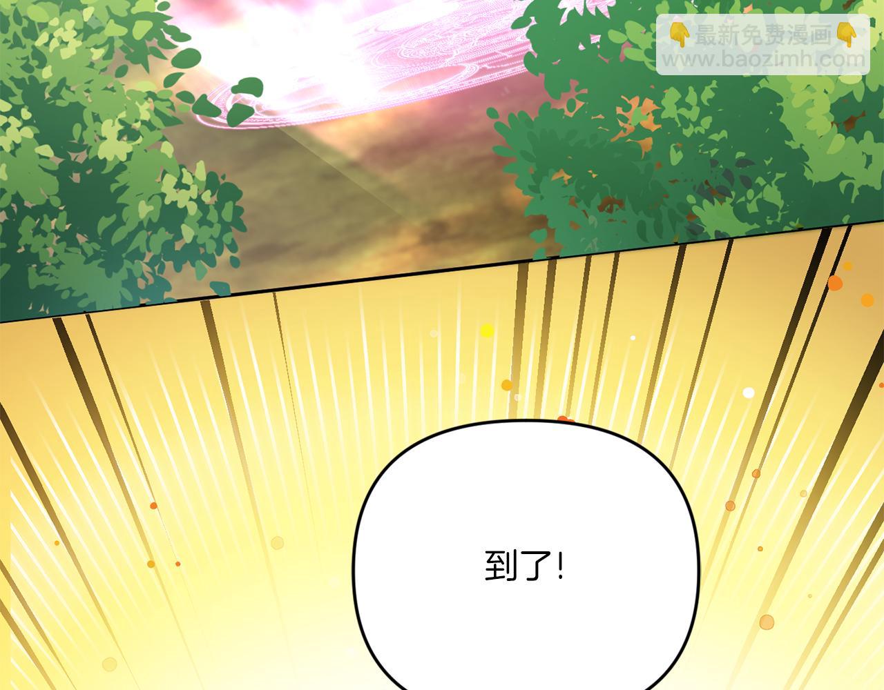 第48话 神秘的帅哥(1/4)-第49话