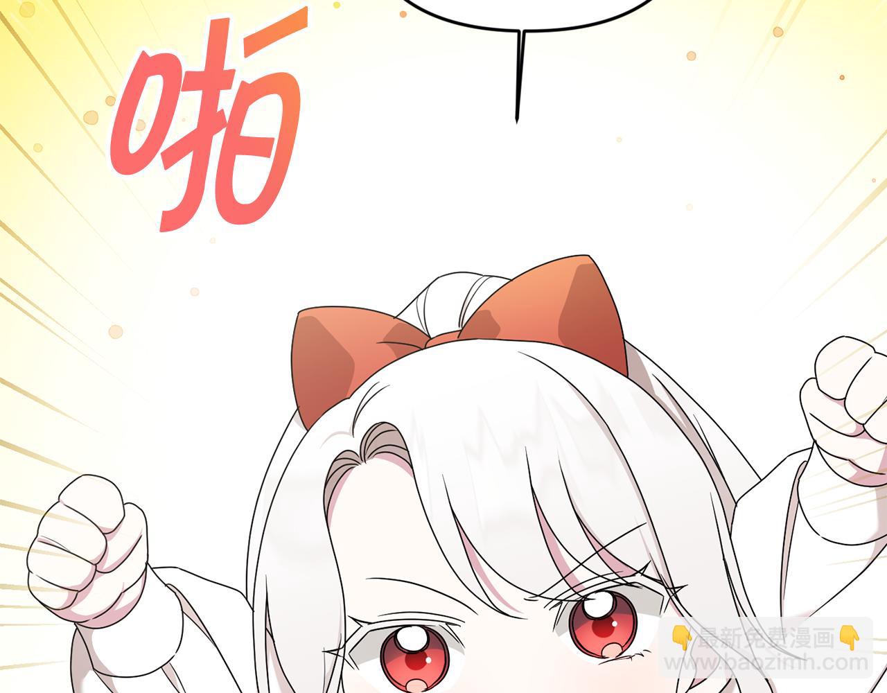 第48话 神秘的帅哥(1/4)-第49话