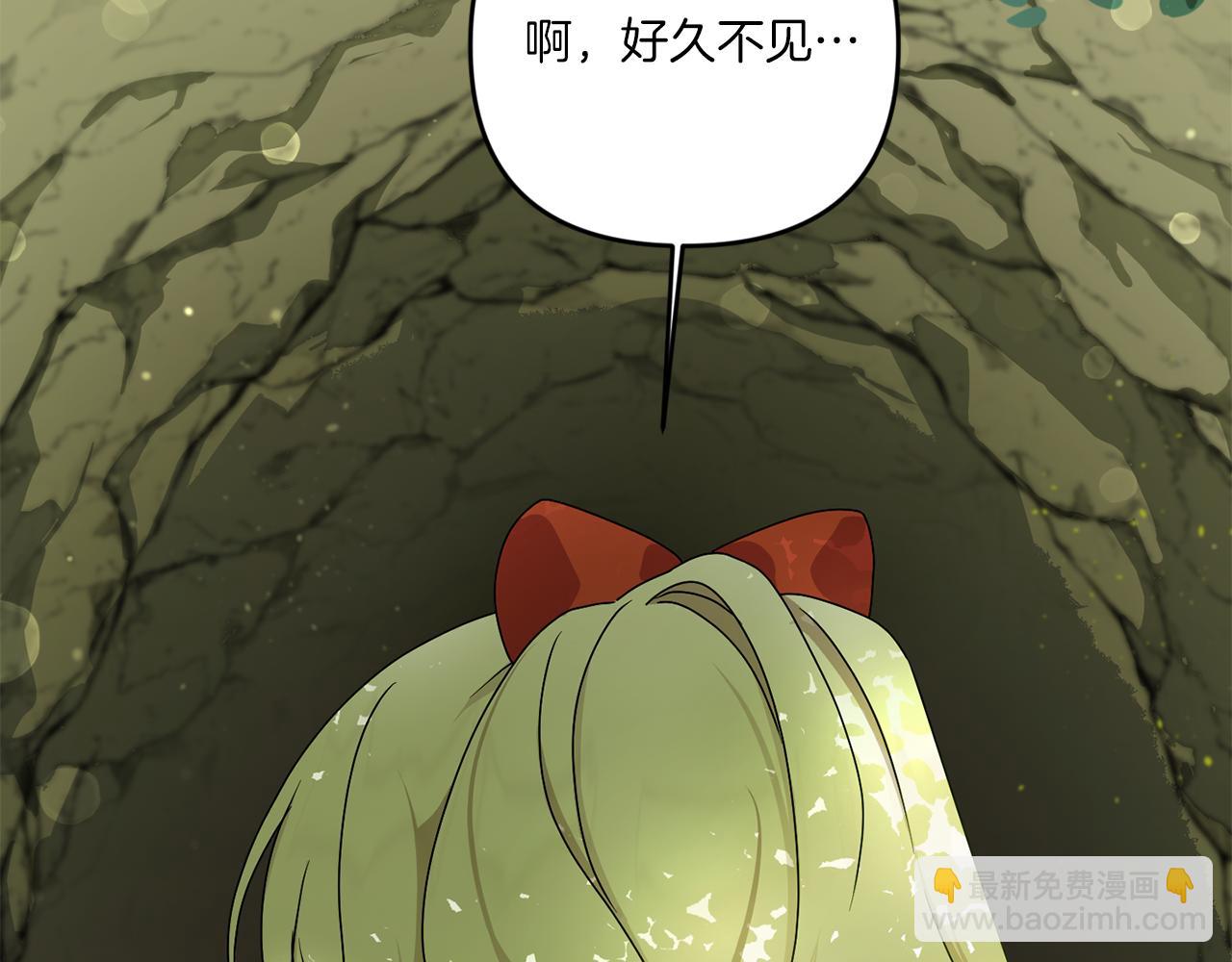 第48话 神秘的帅哥(1/4)-第49话