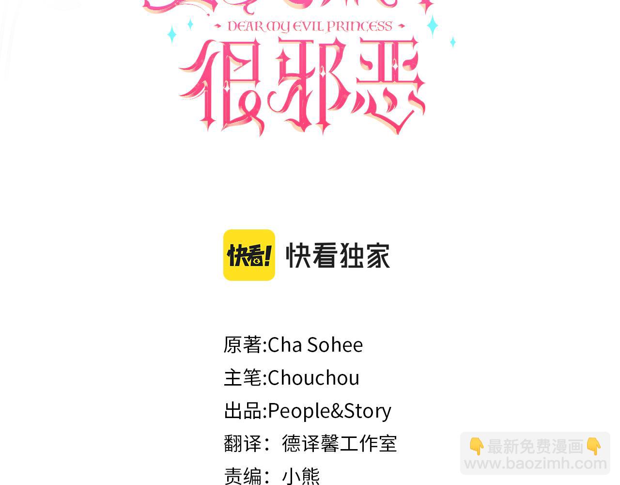 第50话 出走(1/4)-第51话