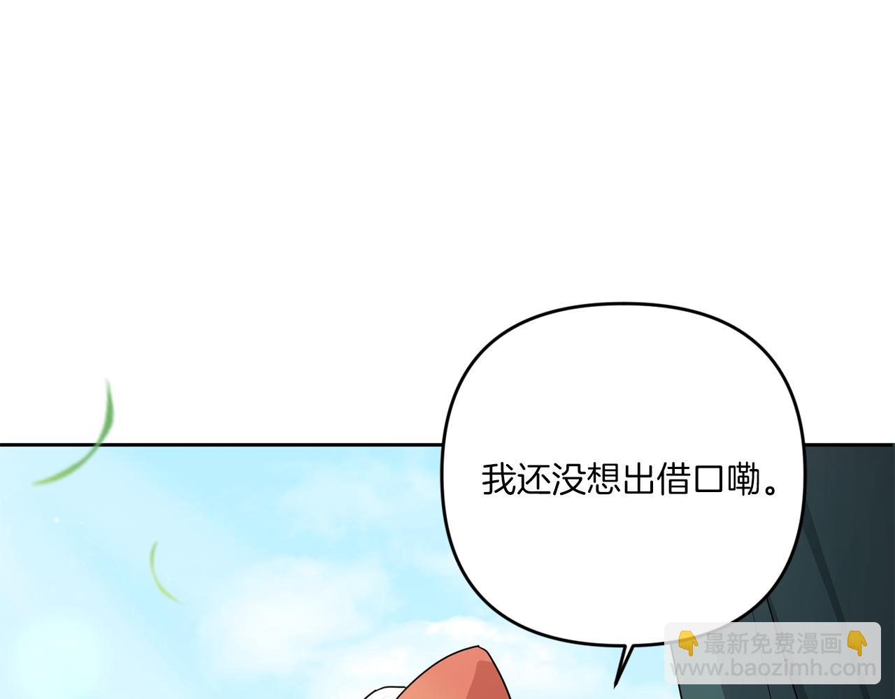 第50话 出走(1/4)-第51话
