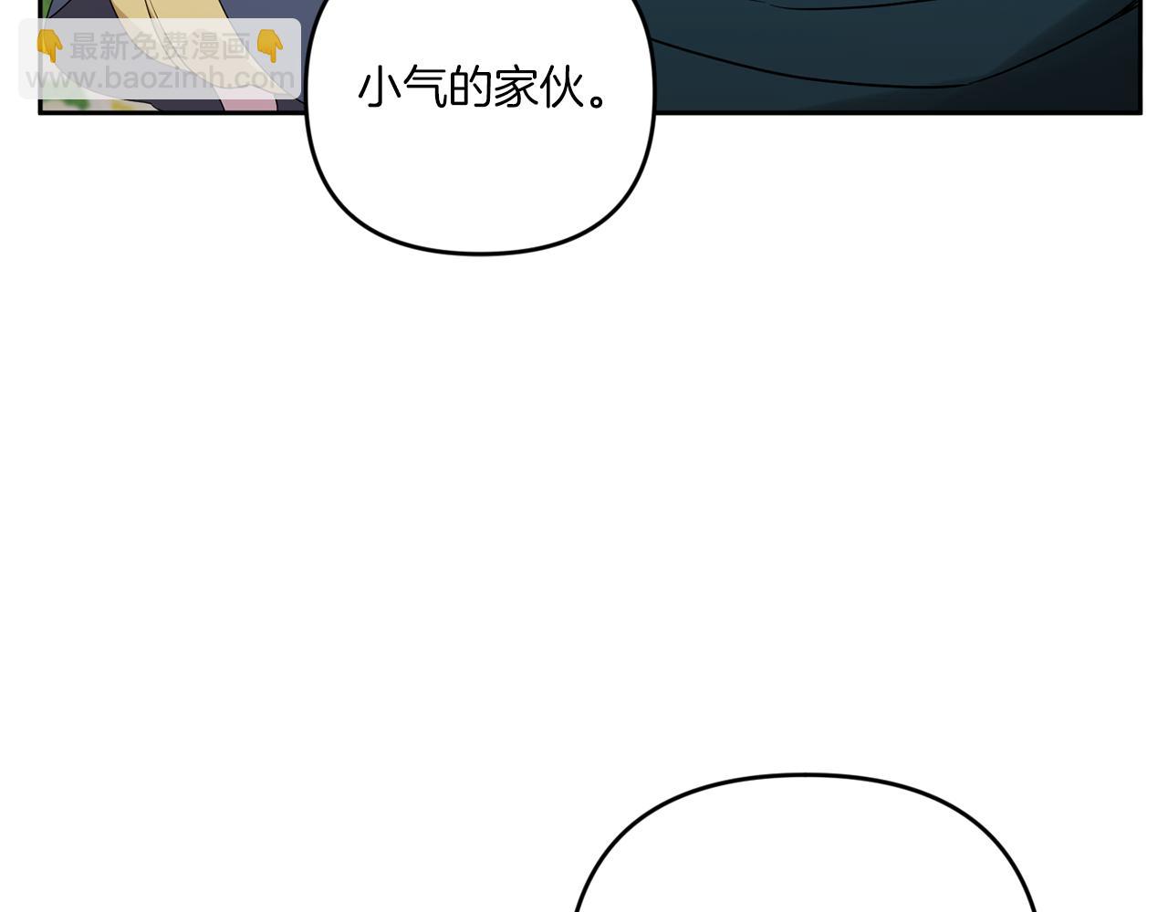 第50话 出走(1/4)-第51话