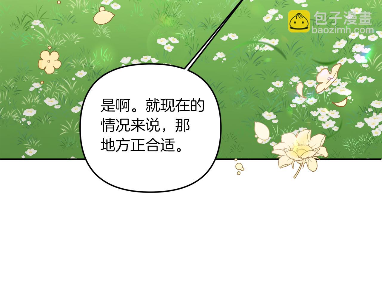 第50话 出走(1/4)-第51话