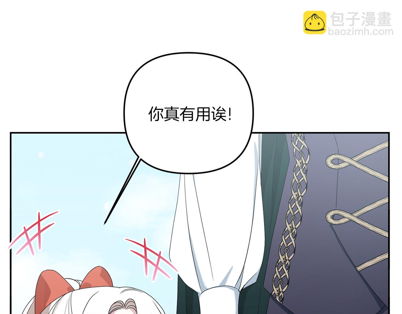 第50话 出走(1/4)-第51话