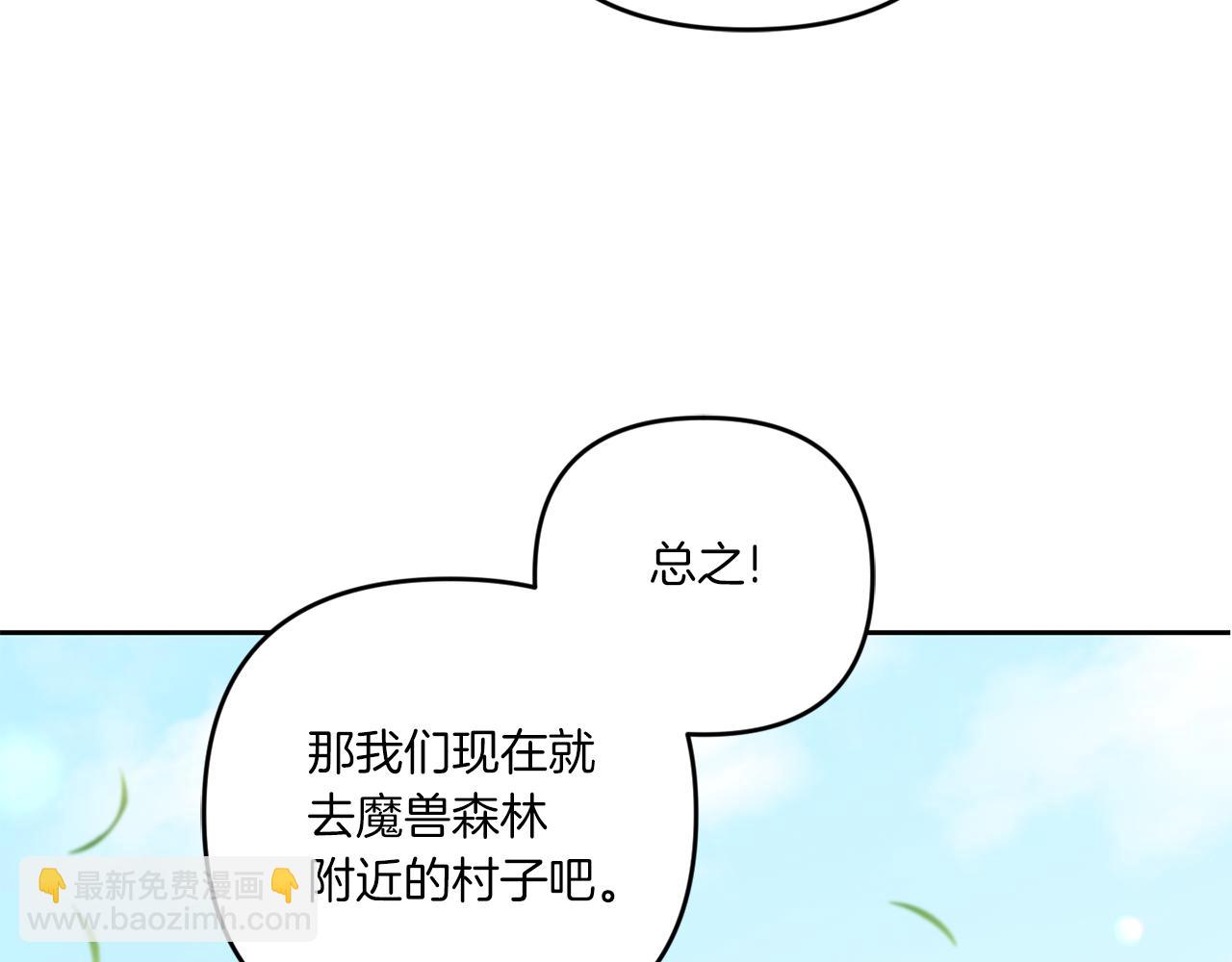 第50话 出走(1/4)-第51话