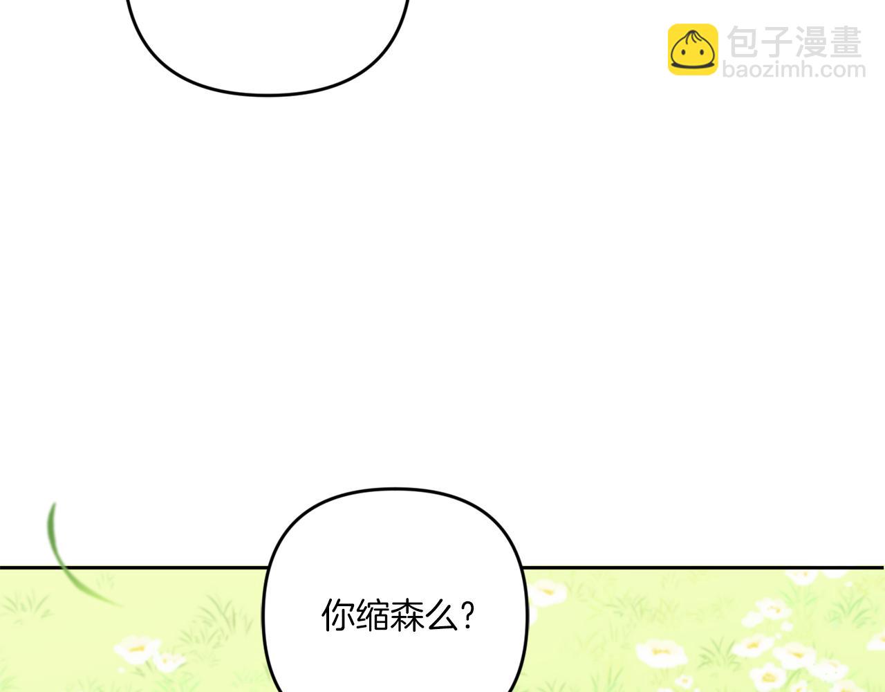 第50话 出走(1/4)-第51话