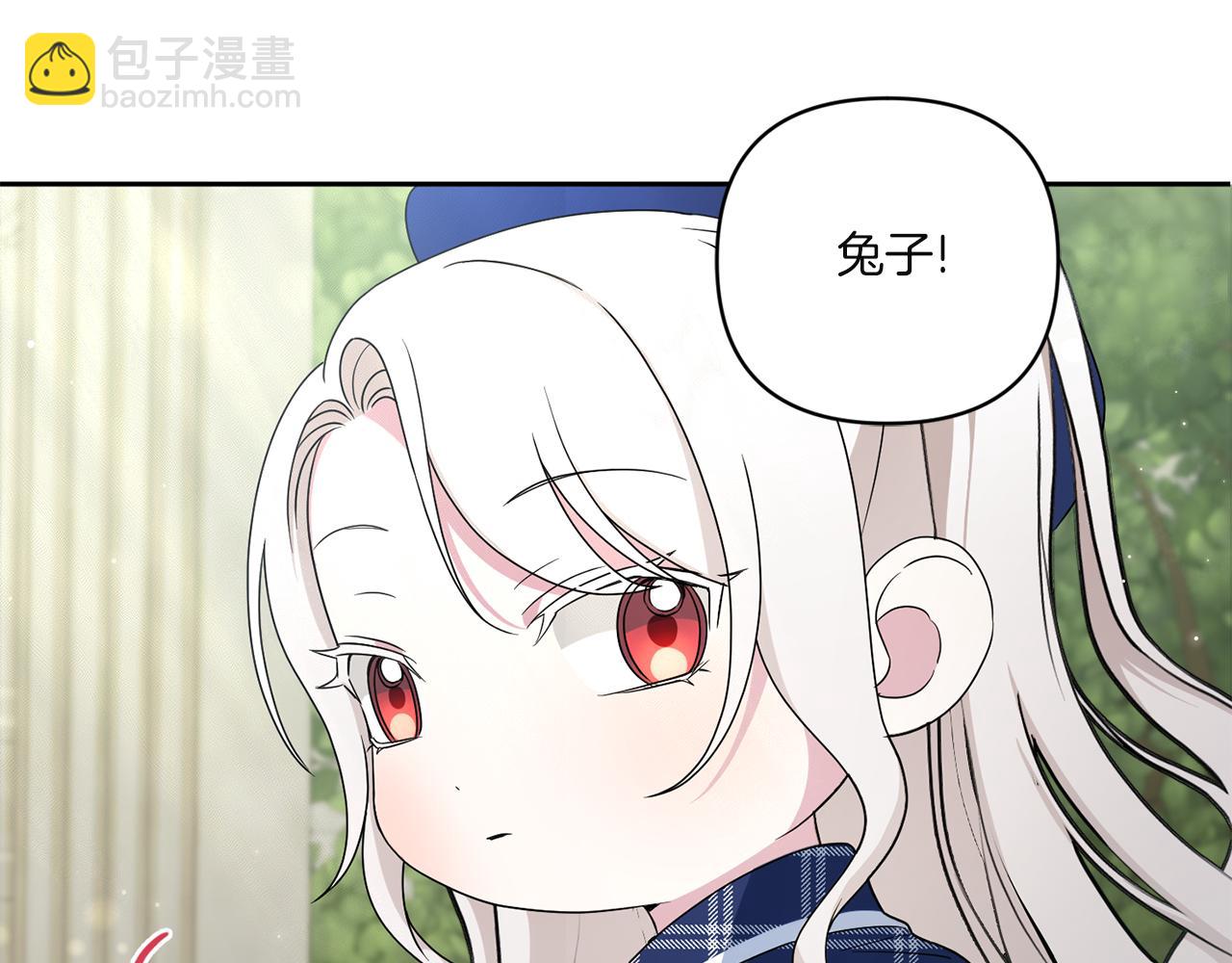 第52话 过分(1/4)-第53话