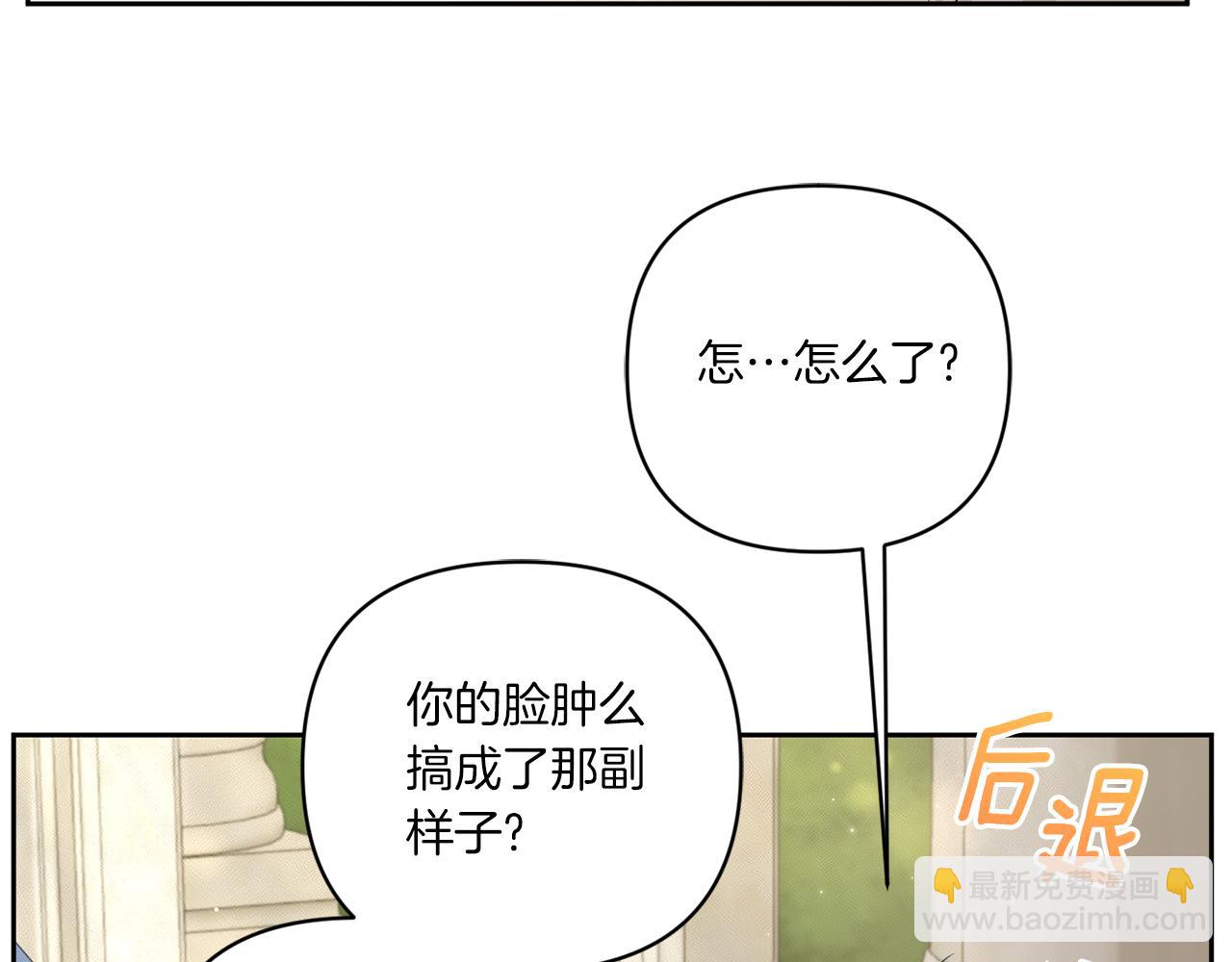 第52话 过分(1/4)-第53话