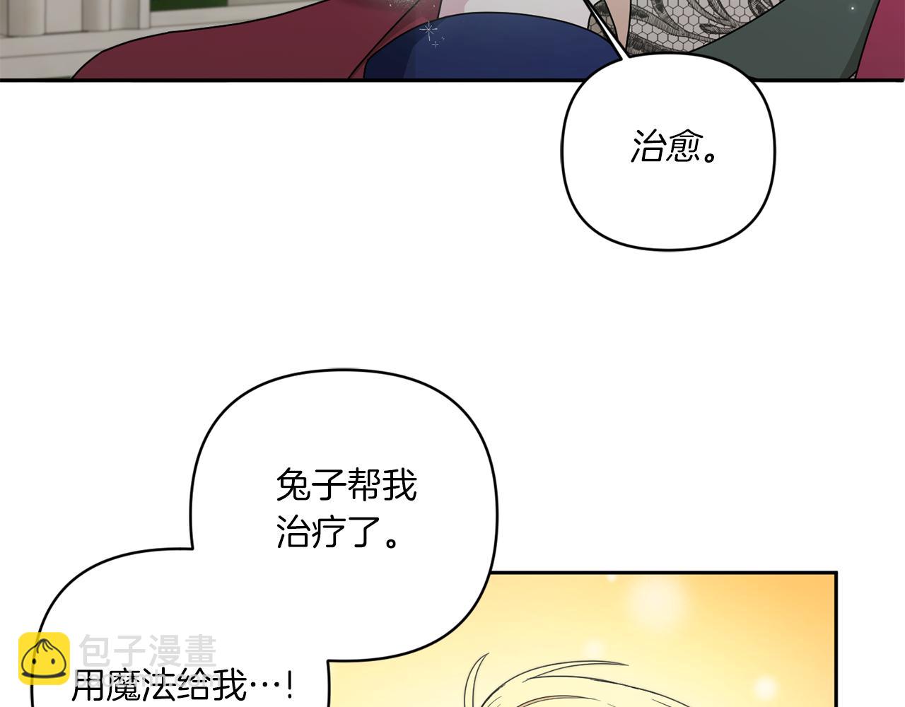 第52话 过分(1/4)-第53话