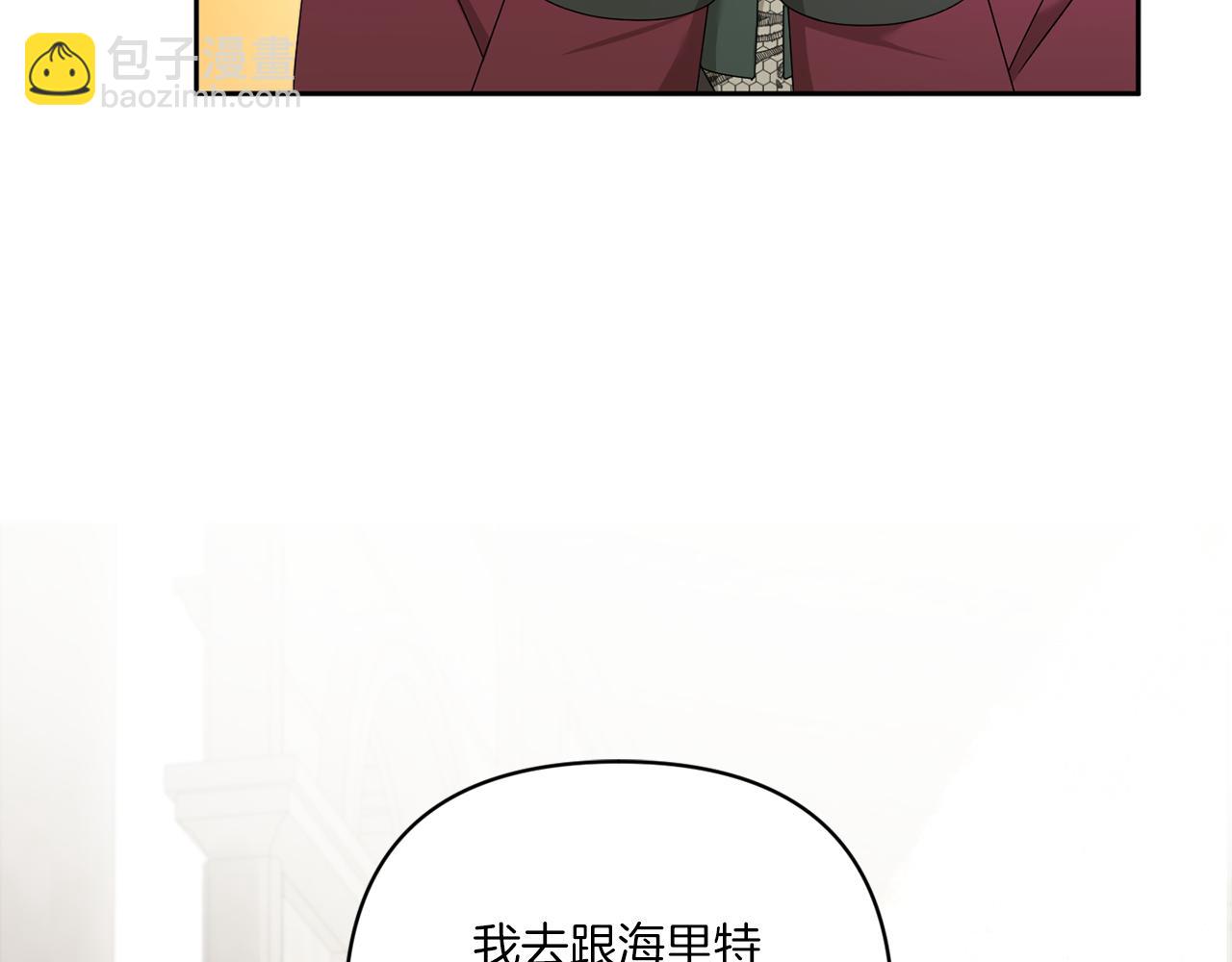 第52话 过分(1/4)-第53话